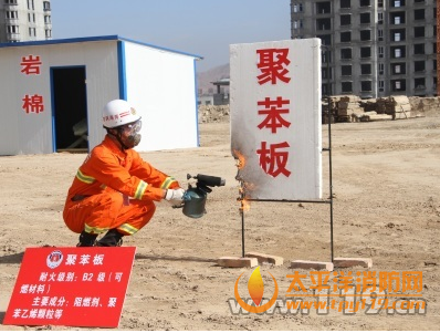 青海消防召開彩鋼板房熄滅實驗現場觀賞會