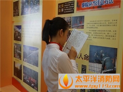 貴州百名師生觀賞消防教導館