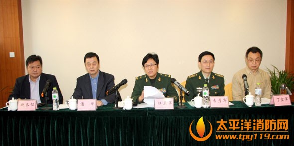 天下消防規范化手藝委員會電氣防火分手藝委員會建立集會召開