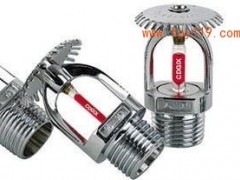 主動噴水滅火體系分類