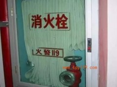 室內消火栓查抄與保護