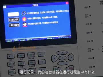 火警報警節制器查問汗青信息【海灣5000H】 (17466播放)