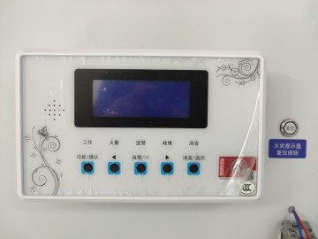 測試火警顯現盤功效【眾海】 (9527播放)