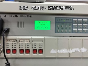 利用消防德律風 (20281播放)